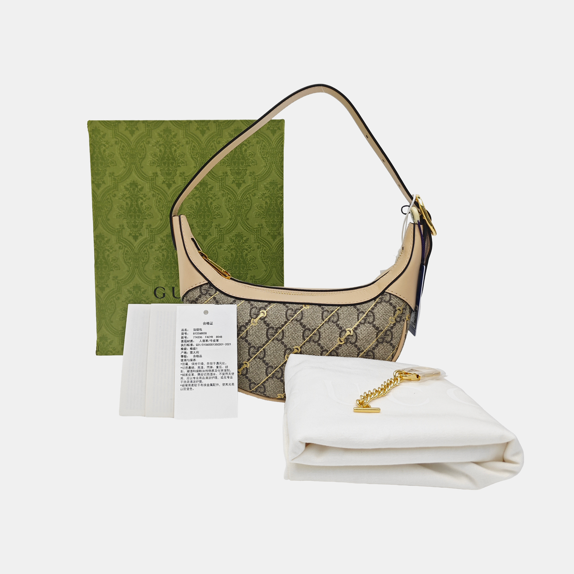 Ophidia Mini Monogram Coated Canvas Beige