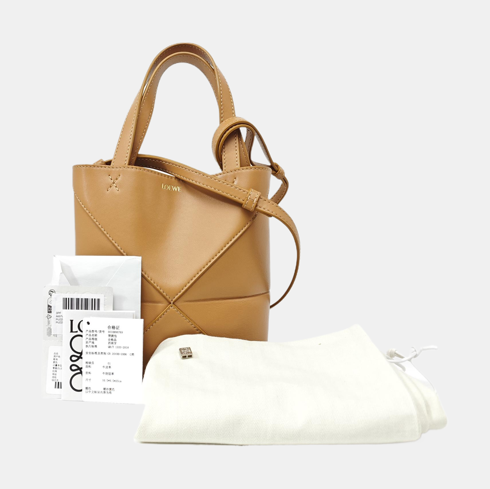 Puzzle Fold Mini Quilted Calfskin Brown