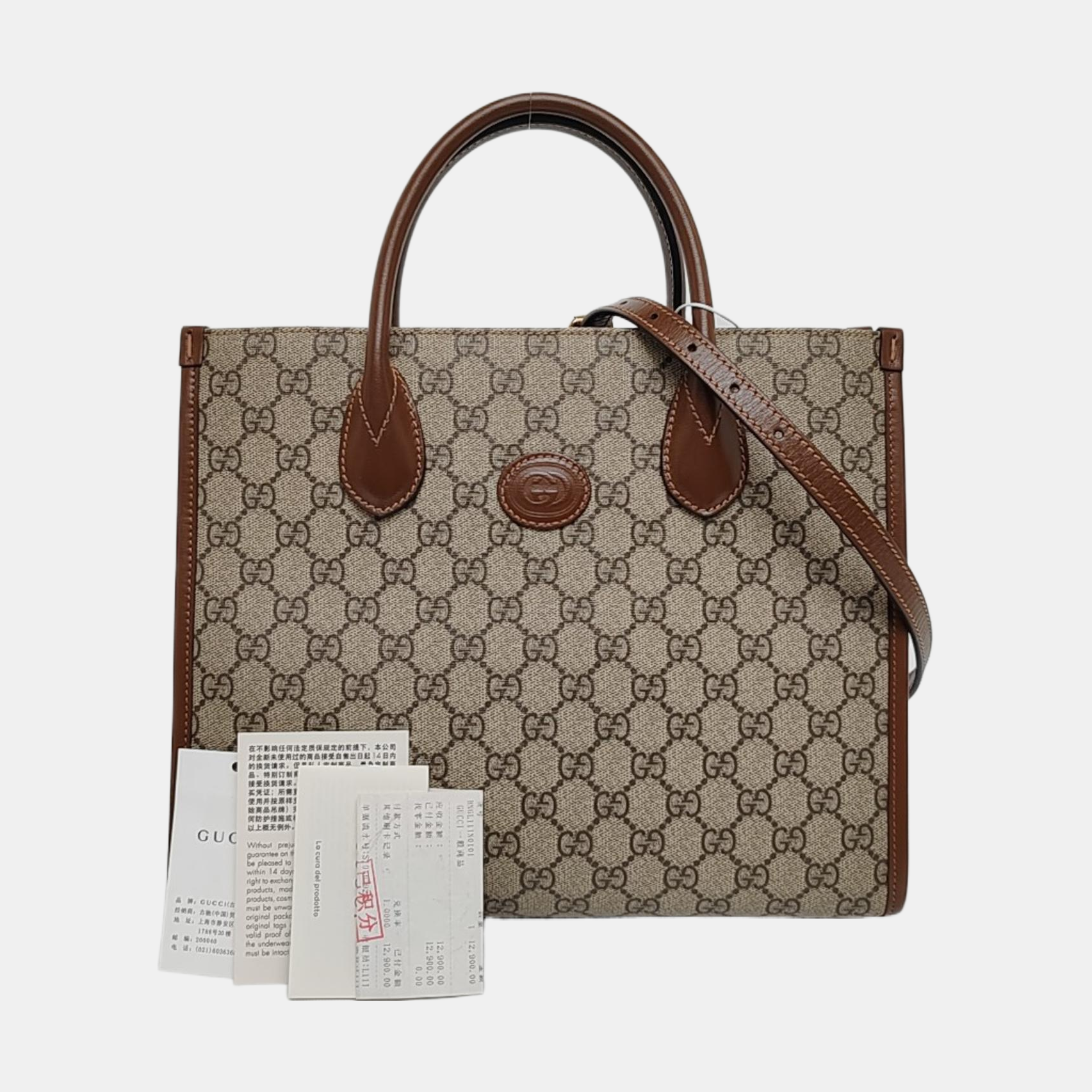 Retro Small Monogram Coated Canvas Brown