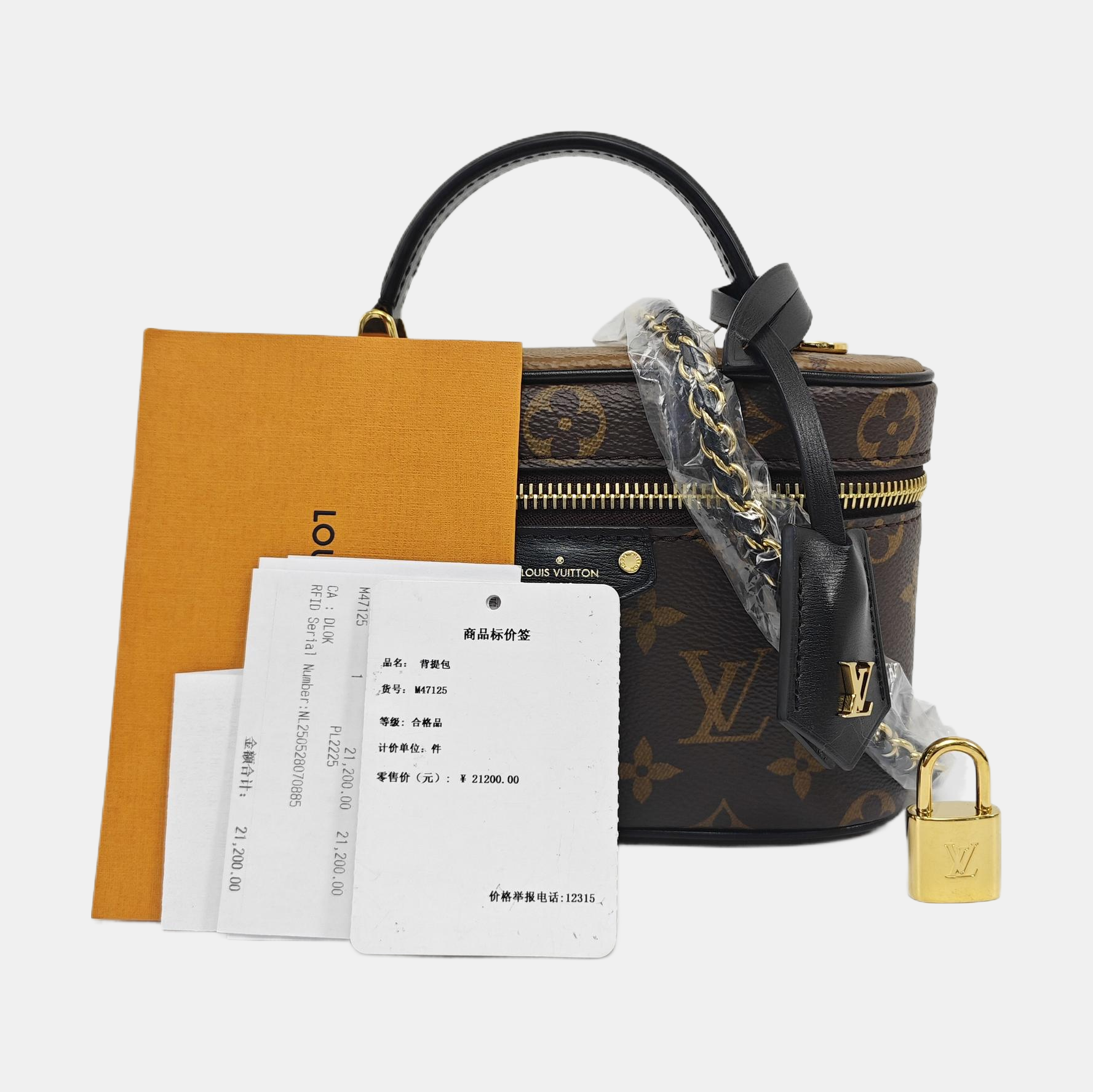 Vanity Chain Pouch Monogram Coated Canvas Brown