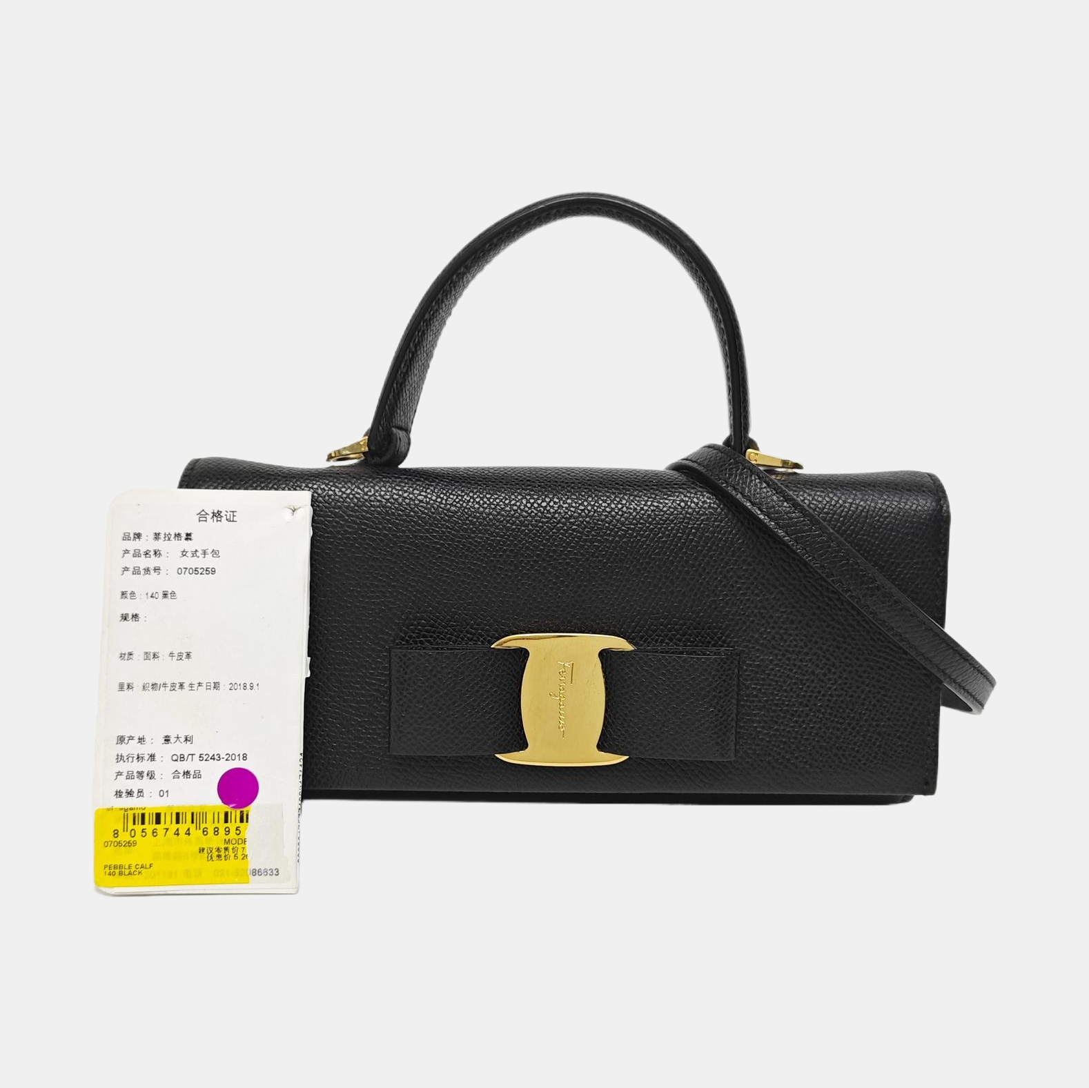 Calfskin Shoulder Bag Black