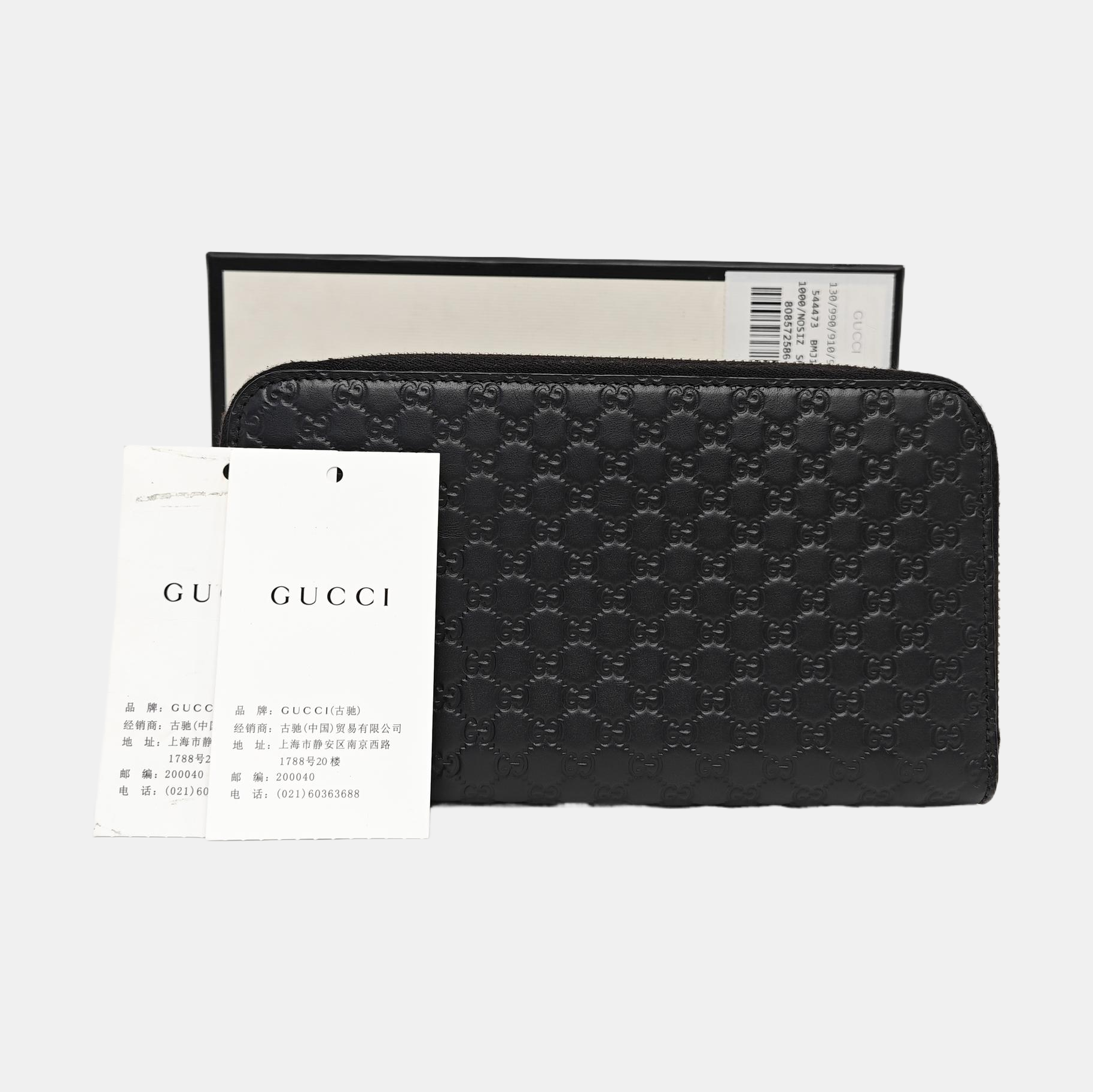 Signature Monogram Calfskin Black Wallet