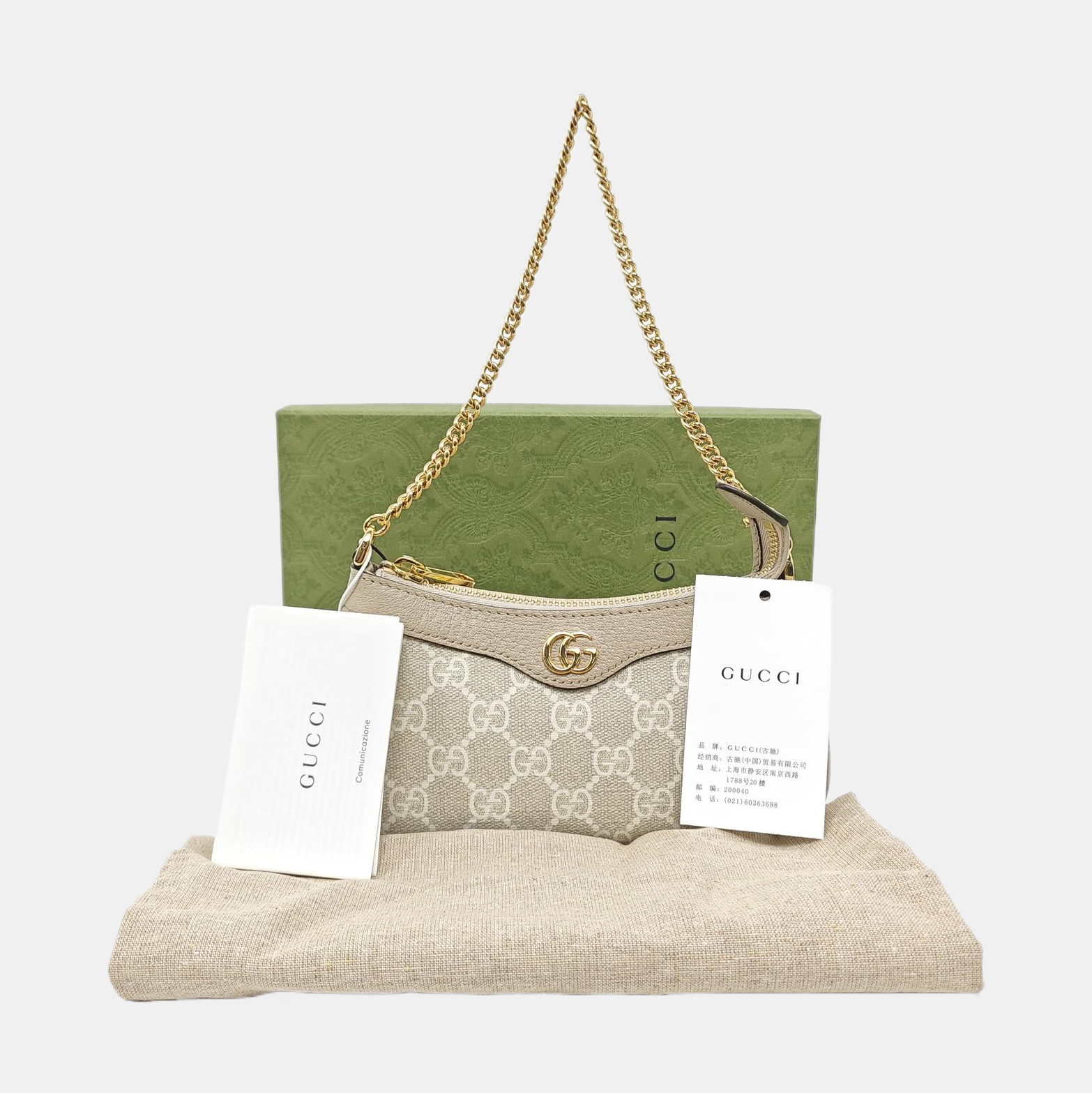 Ophidia Mini Monogram Coated Canvas Beige