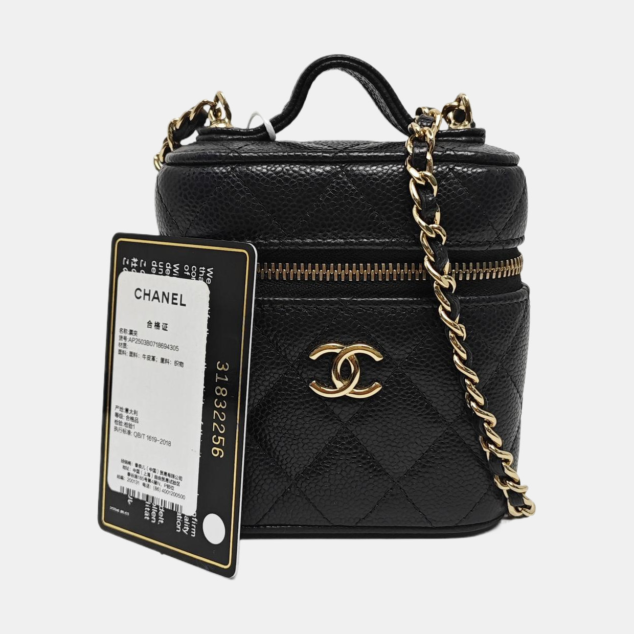 Authenticated pre-owned  VANITY CASE Quilted Grained Calfskin Black - Shoulder Bag at Looply