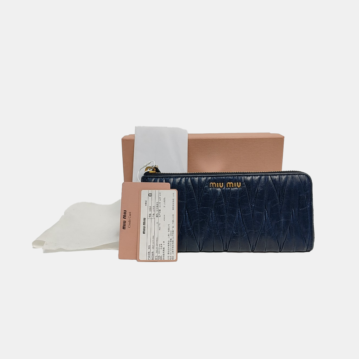 Quilted Lambskin Wallet Blue