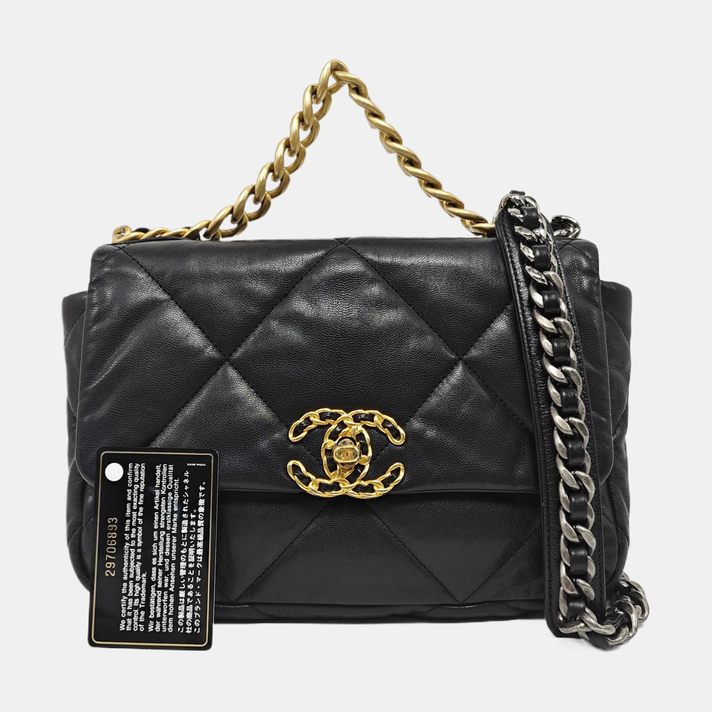 CHANEL 19 Small Quilted Lambskin Black