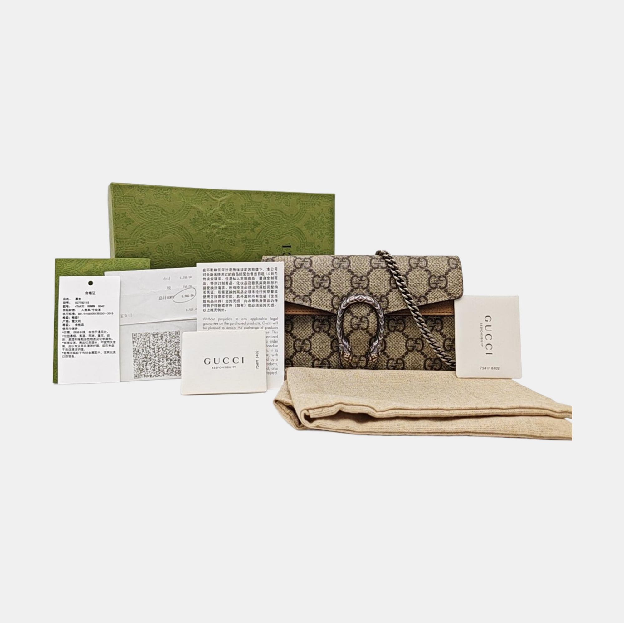 Dionysus Super Mini Monogram Coated Canvas Beige