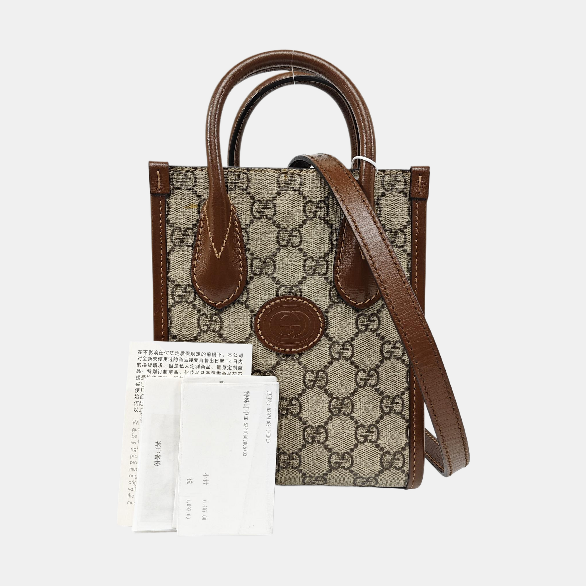 Retro Mini Monogram Coated Canvas Beige