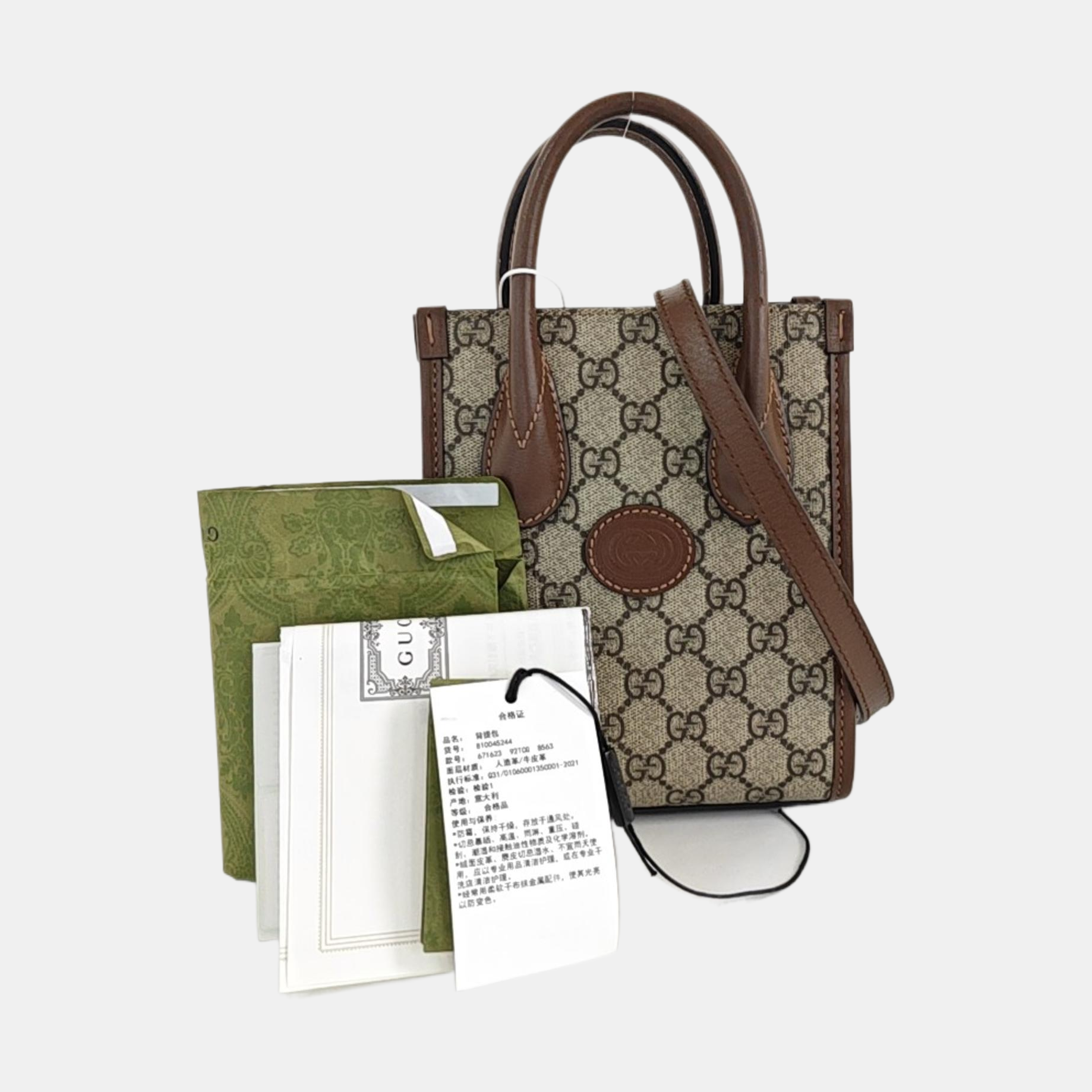 Retro Mini Monogram Coated Canvas Beige