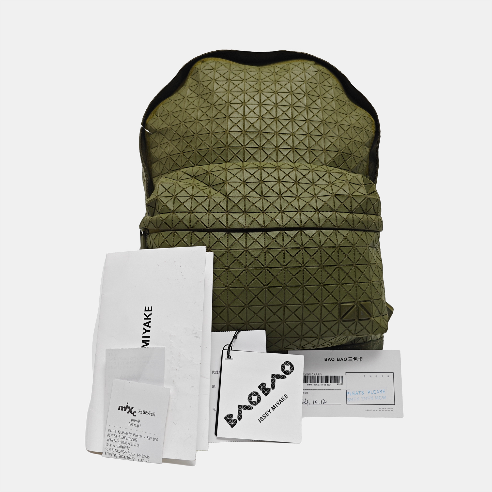 Special Material Backpack Green