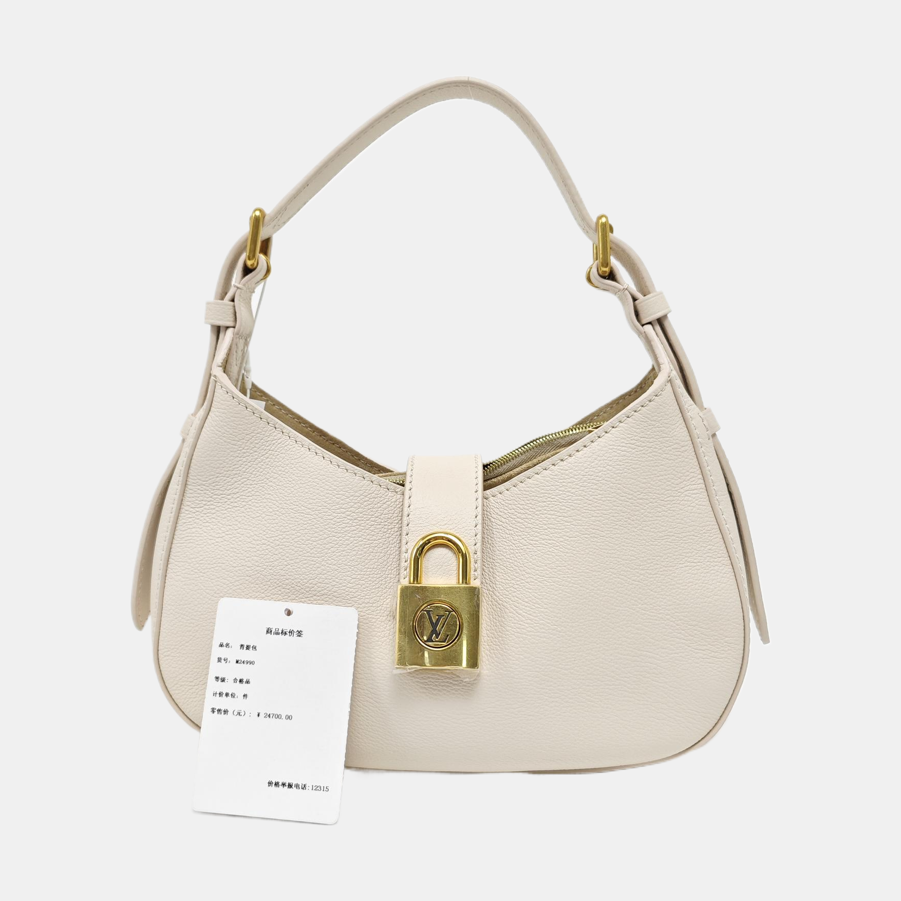LOW KEY Calfskin Beige