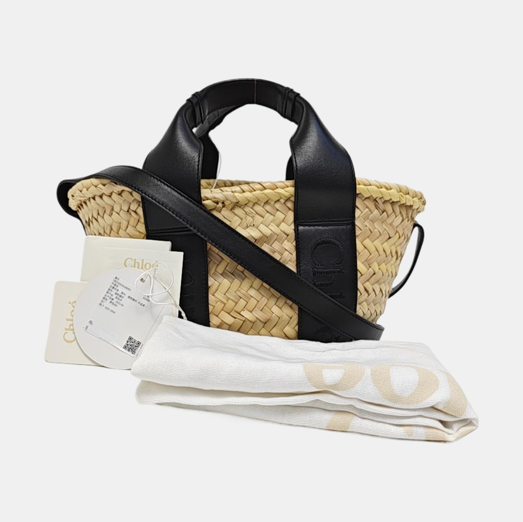 Basket Straw Beige