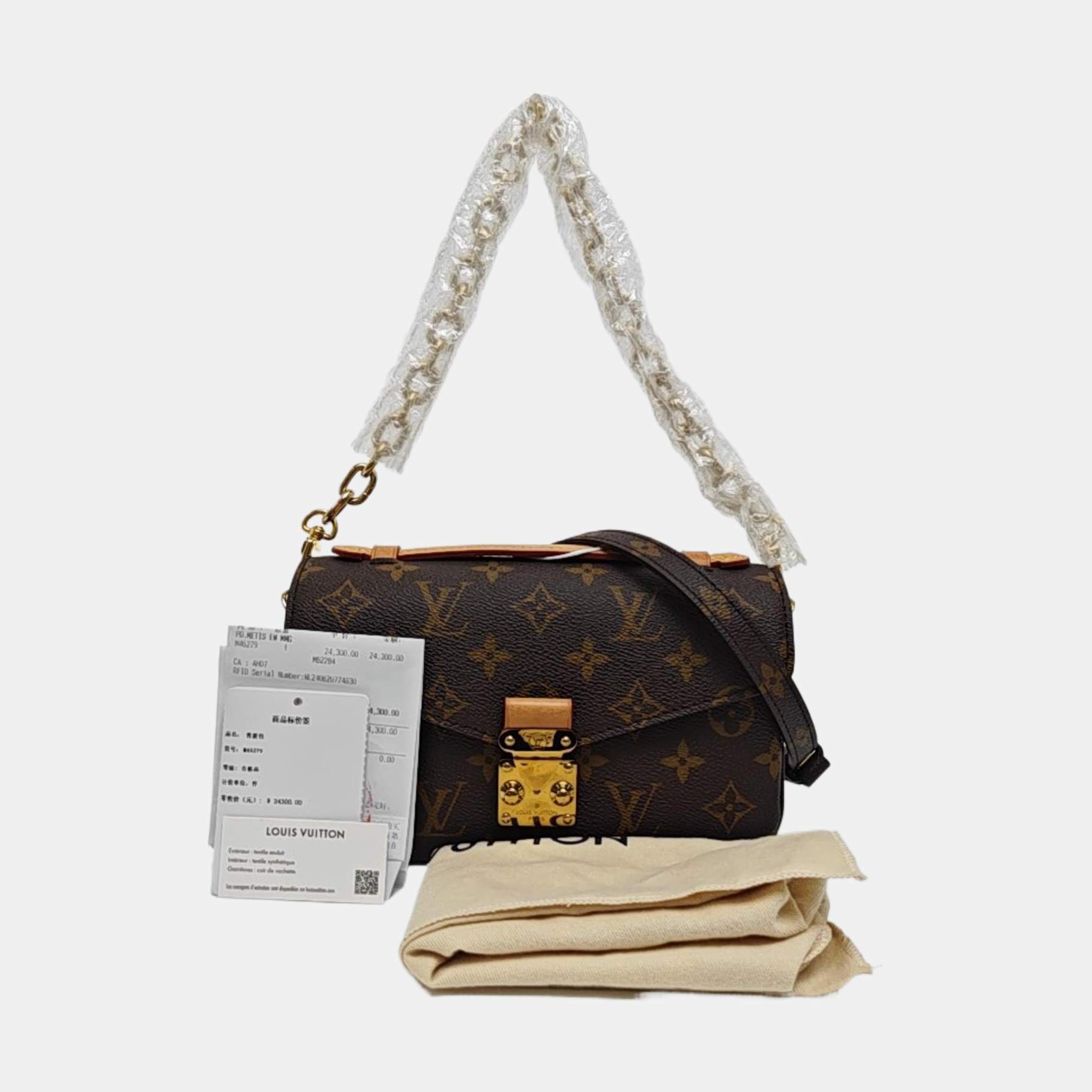 MÉTIS EAST WEST Monogram Coated Canvas Brown