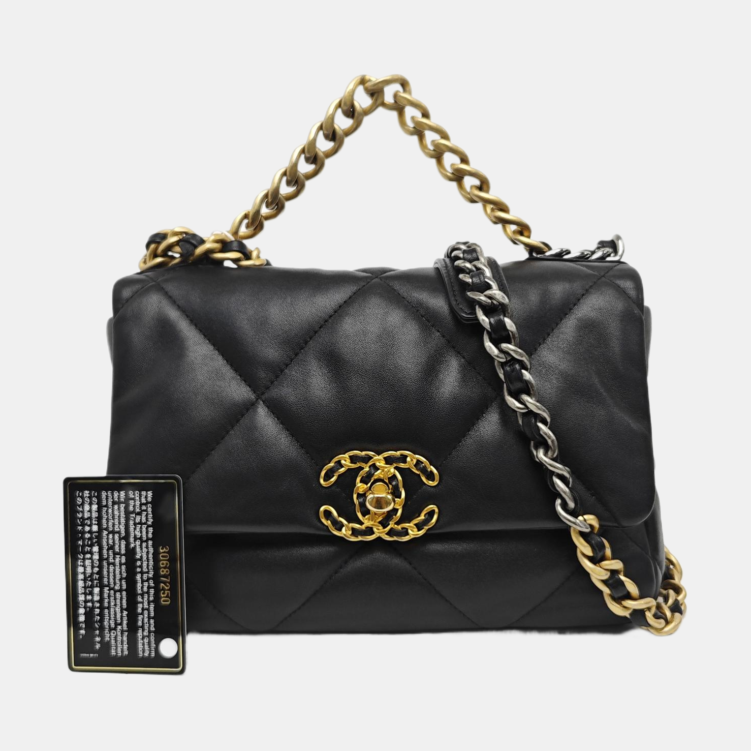 CHANEL 19 Small Quilted Lambskin Black