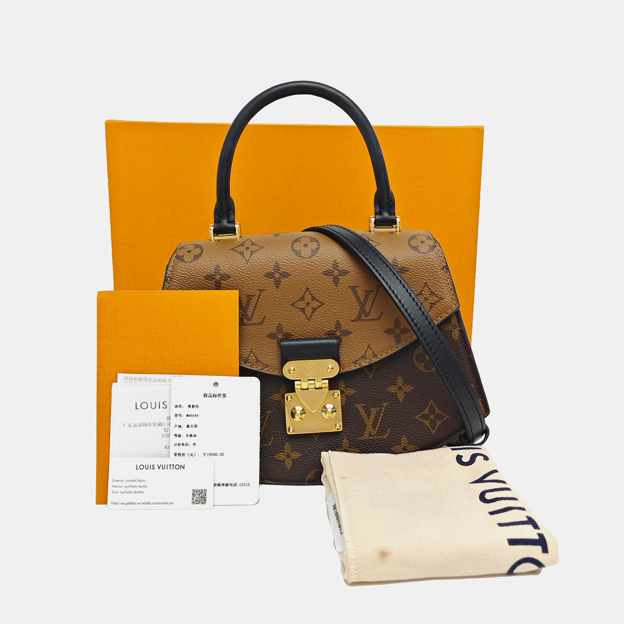 Monogram Coated Canvas Crossbody Bag Super Mini Brown