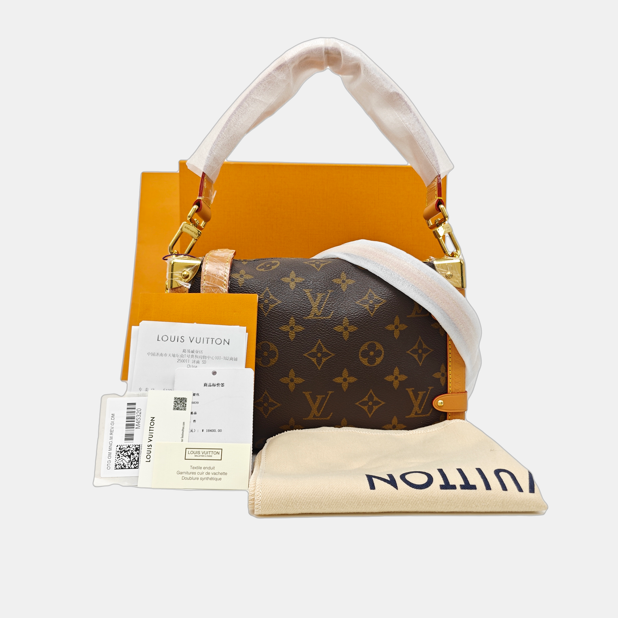 SIDE TRUNK MM Monogram Coated Canvas Brown