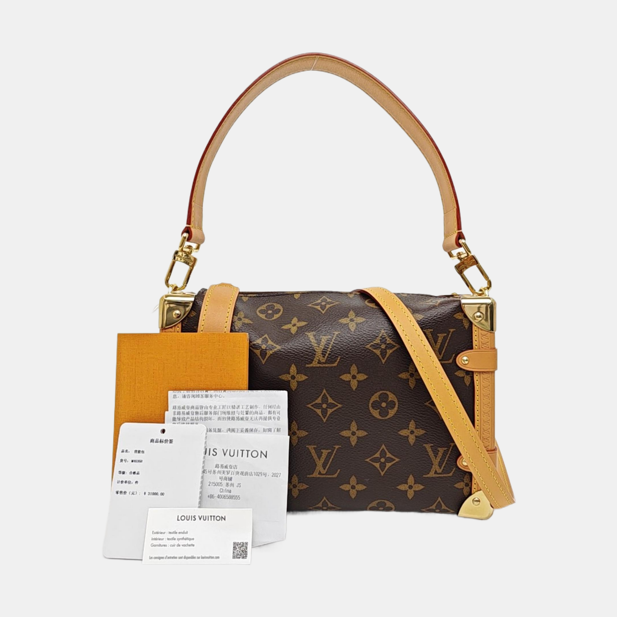 SIDE TRUNK MM Monogram Coated Canvas Brown