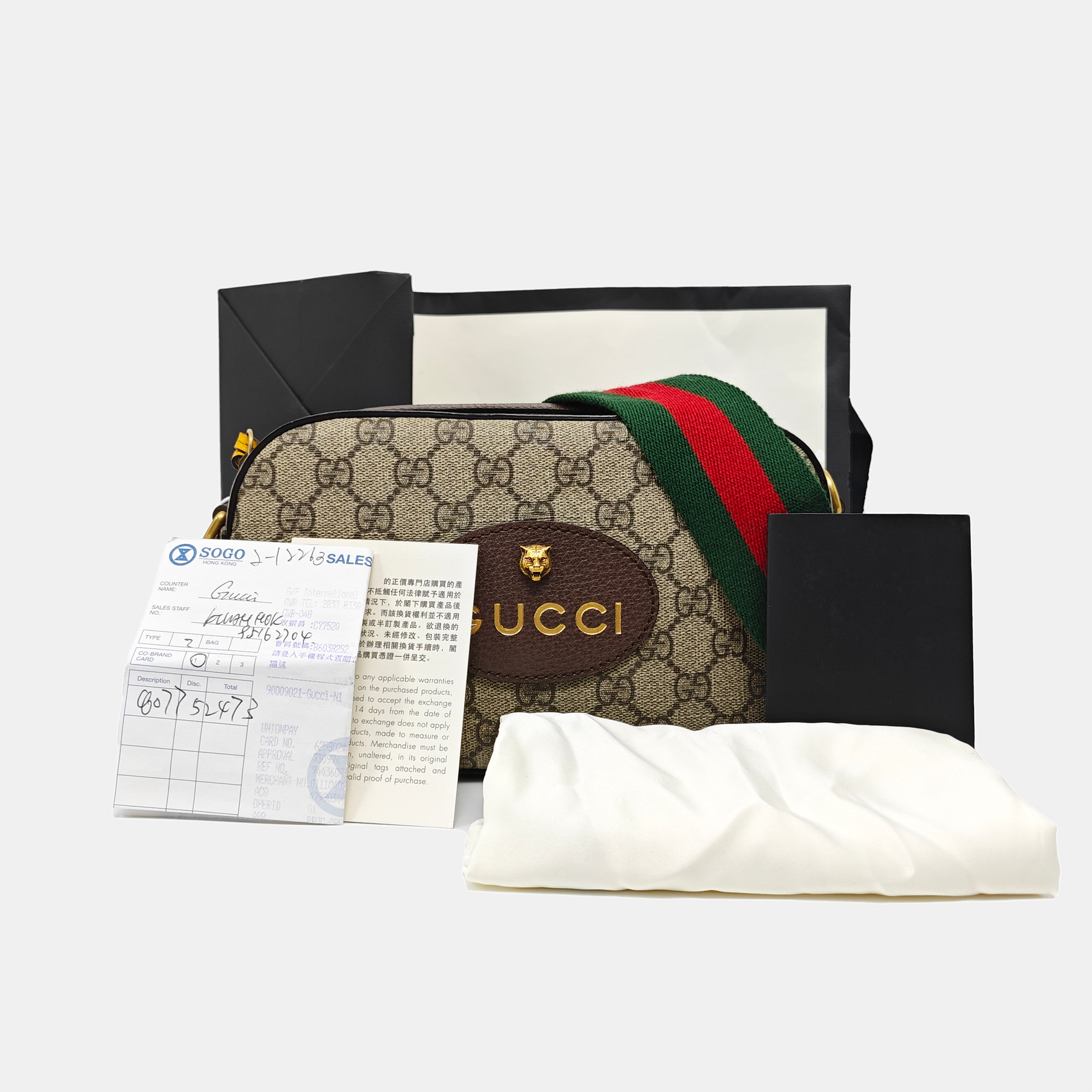 Neo Vintage Monogram Coated Canvas Beige