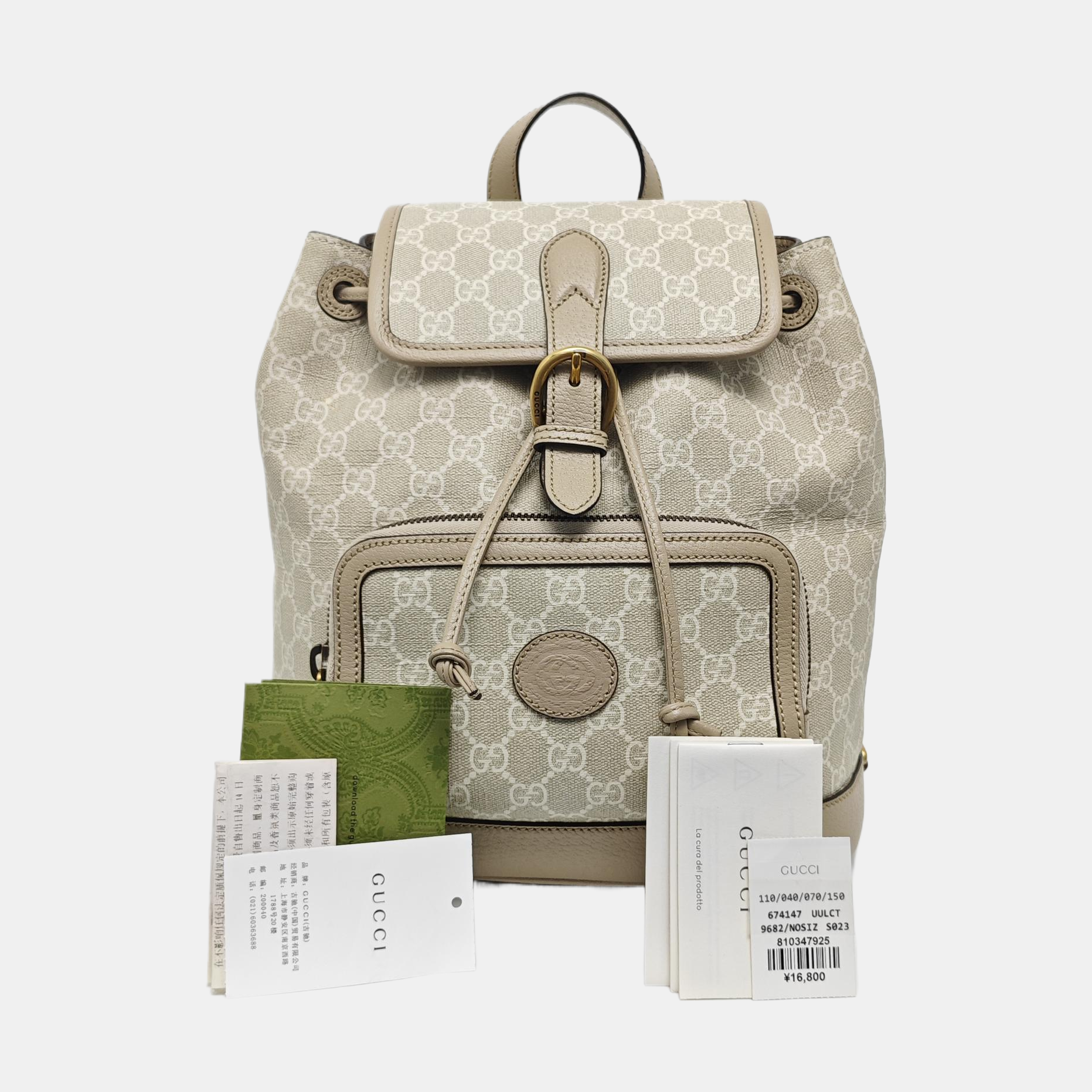 Monogram Coated Canvas Backpack Beige