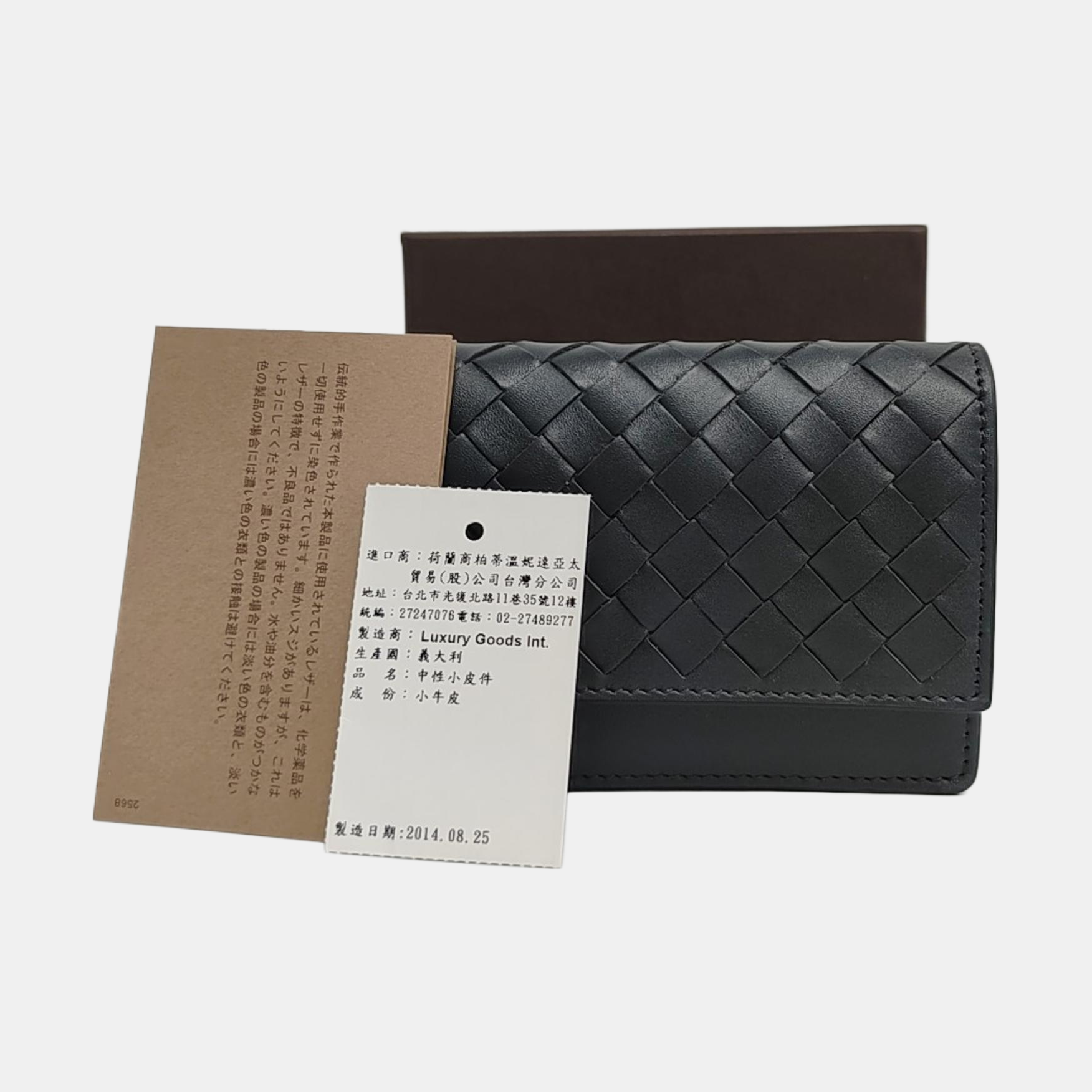 Lambskin Card Holder Gray