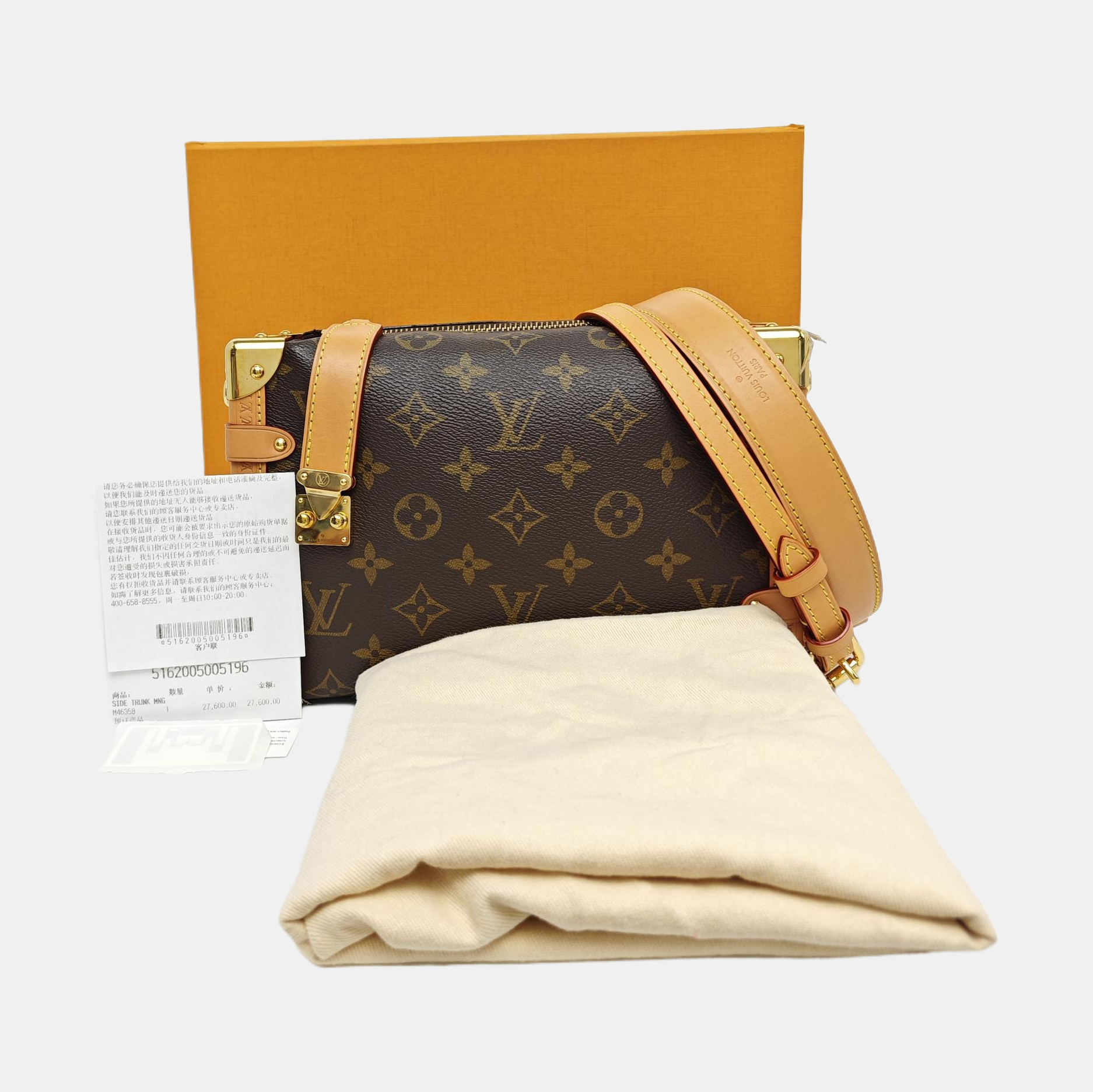 SIDE TRUNK MM Monogram Coated Canvas Brown