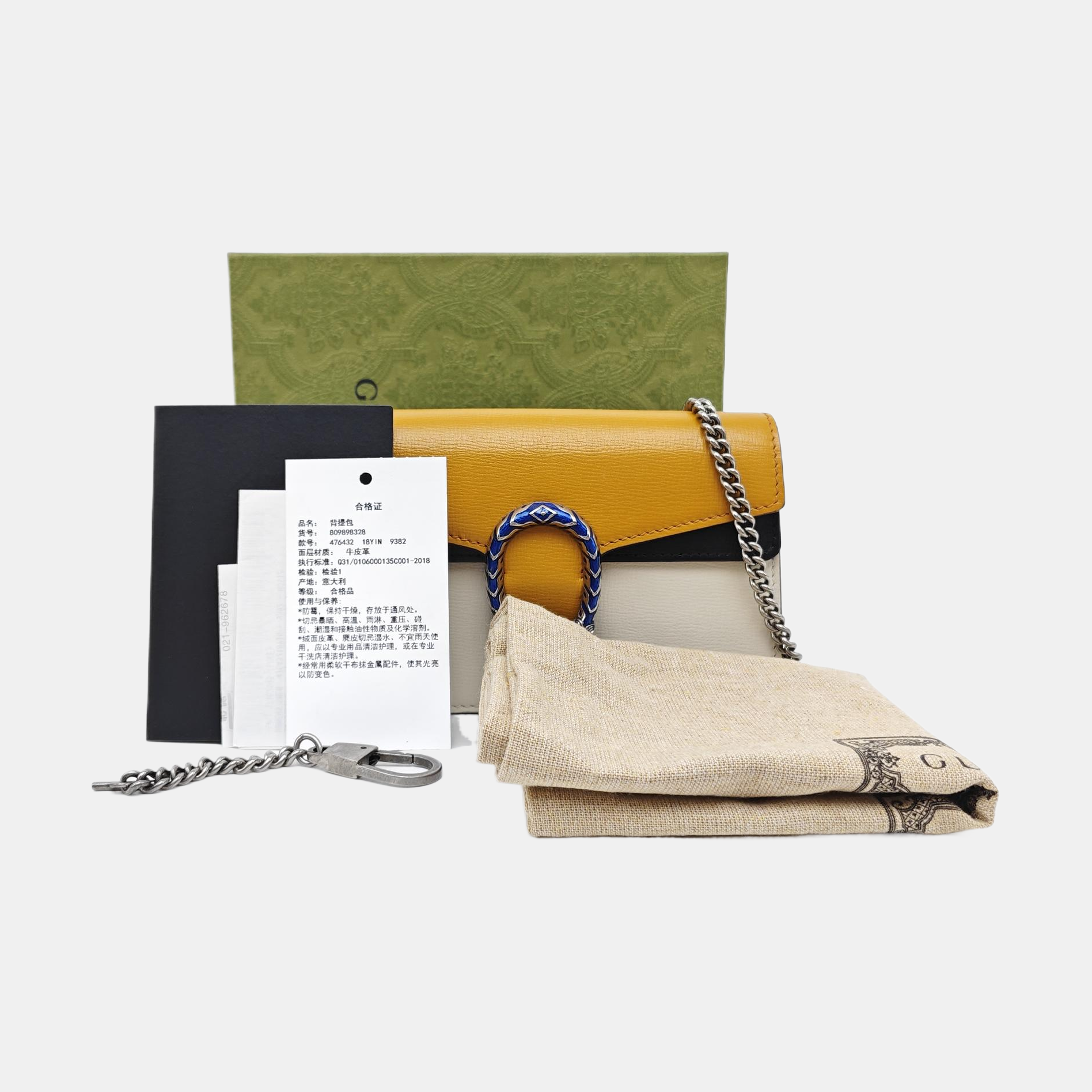 Dionysus Super Mini Calfskin White