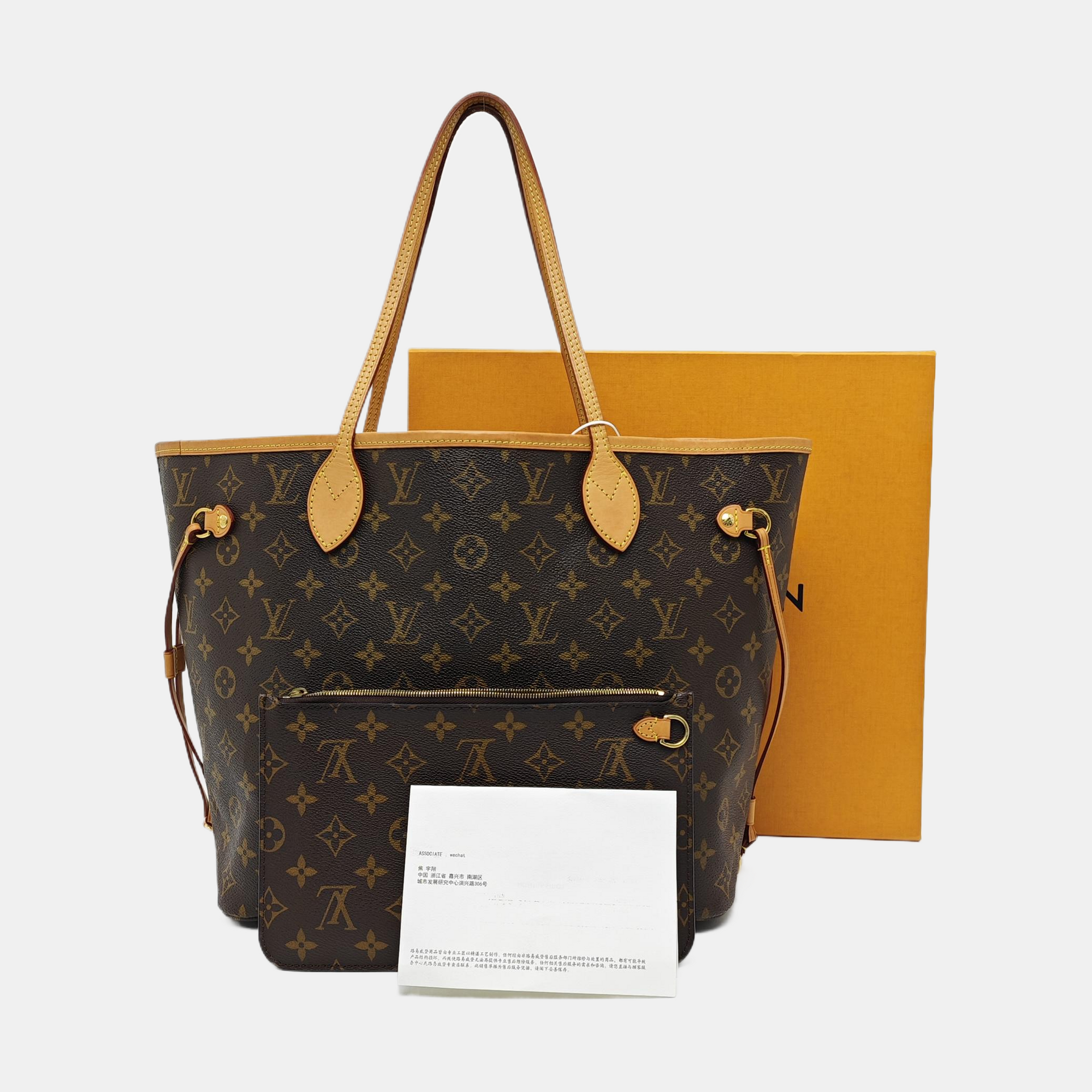 NEVERFULL MM Monogram Coated Canvas Brown