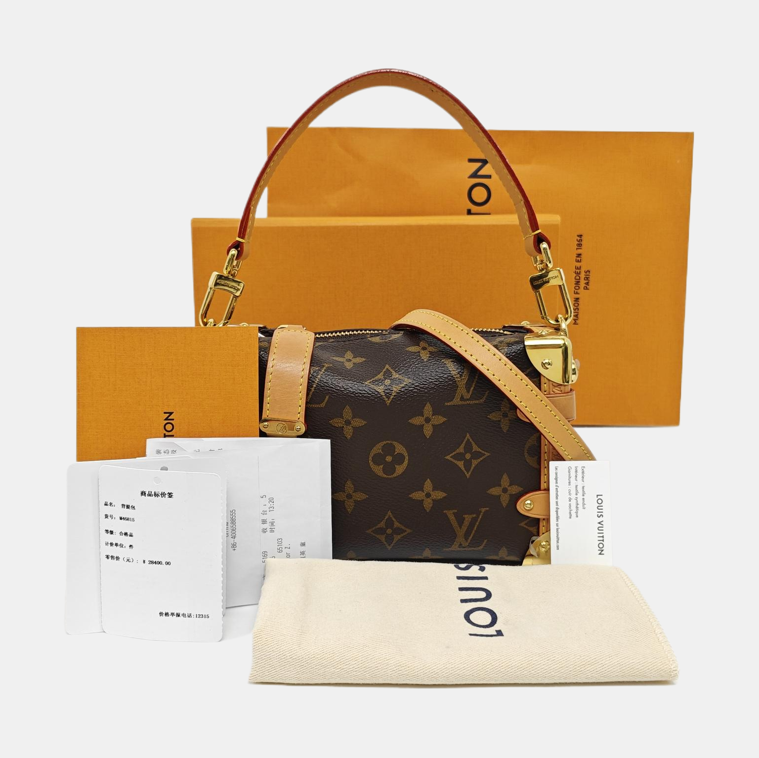SIDE TRUNK PM Monogram Coated Canvas Brown