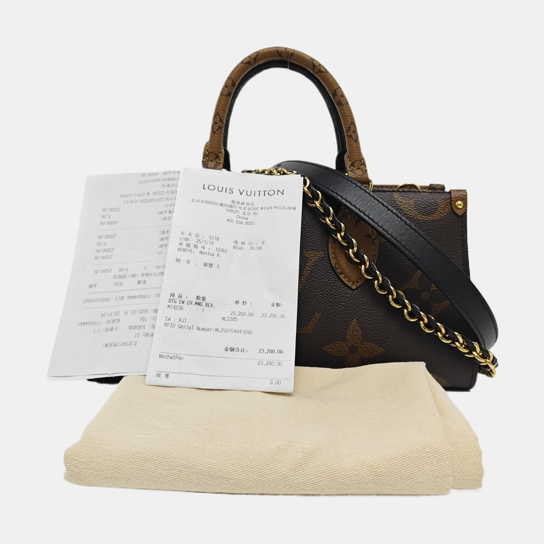 ONTHEGO EAST WEST PM Monogram Coated Canvas Brown