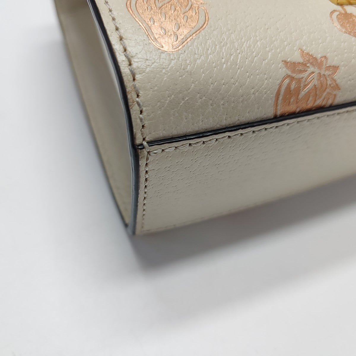 Padlock Small Calfskin White