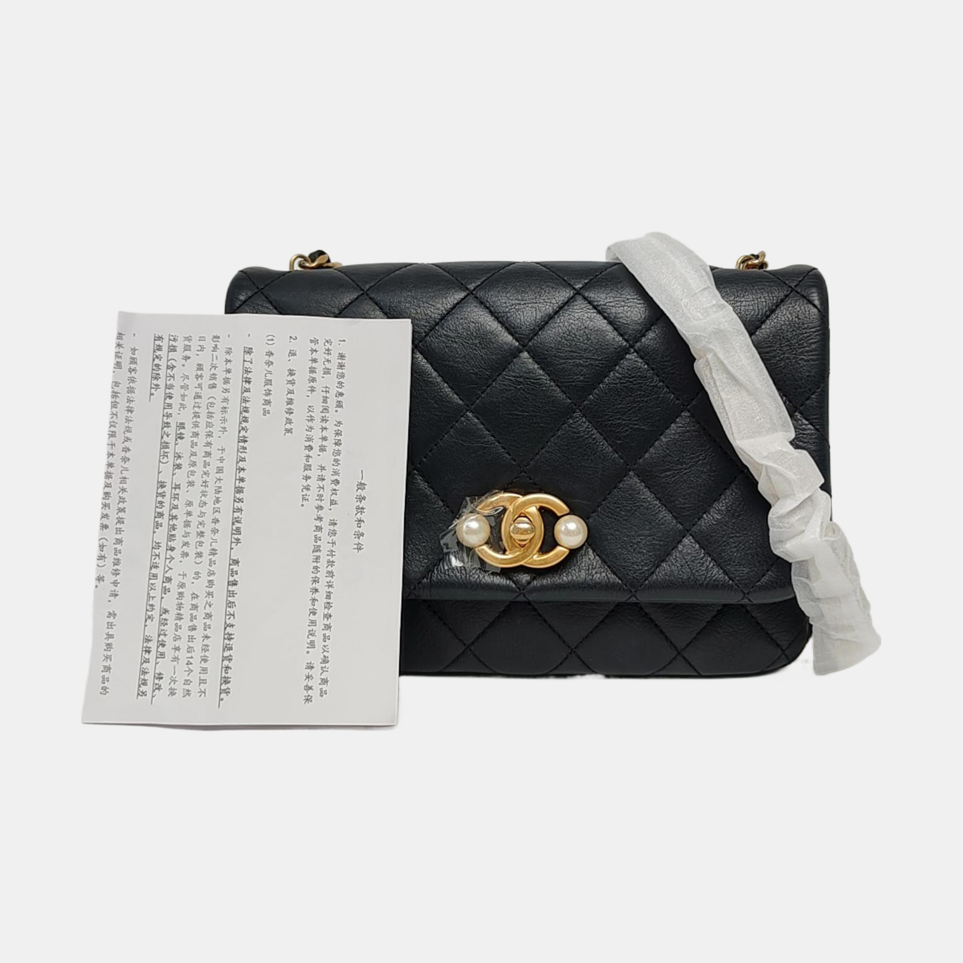 Quilted Calfskin Black