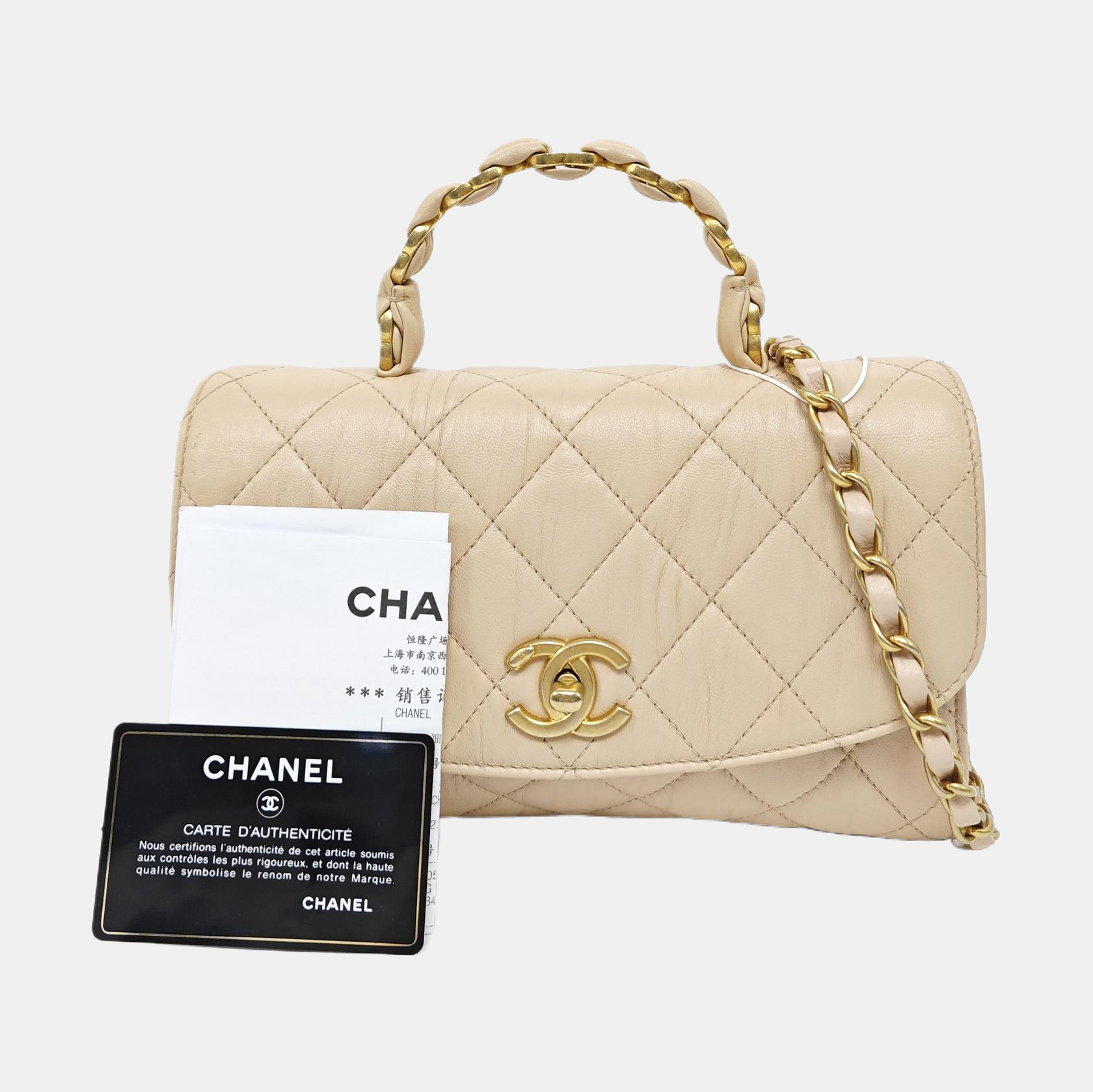 Quilted Lambskin Beige