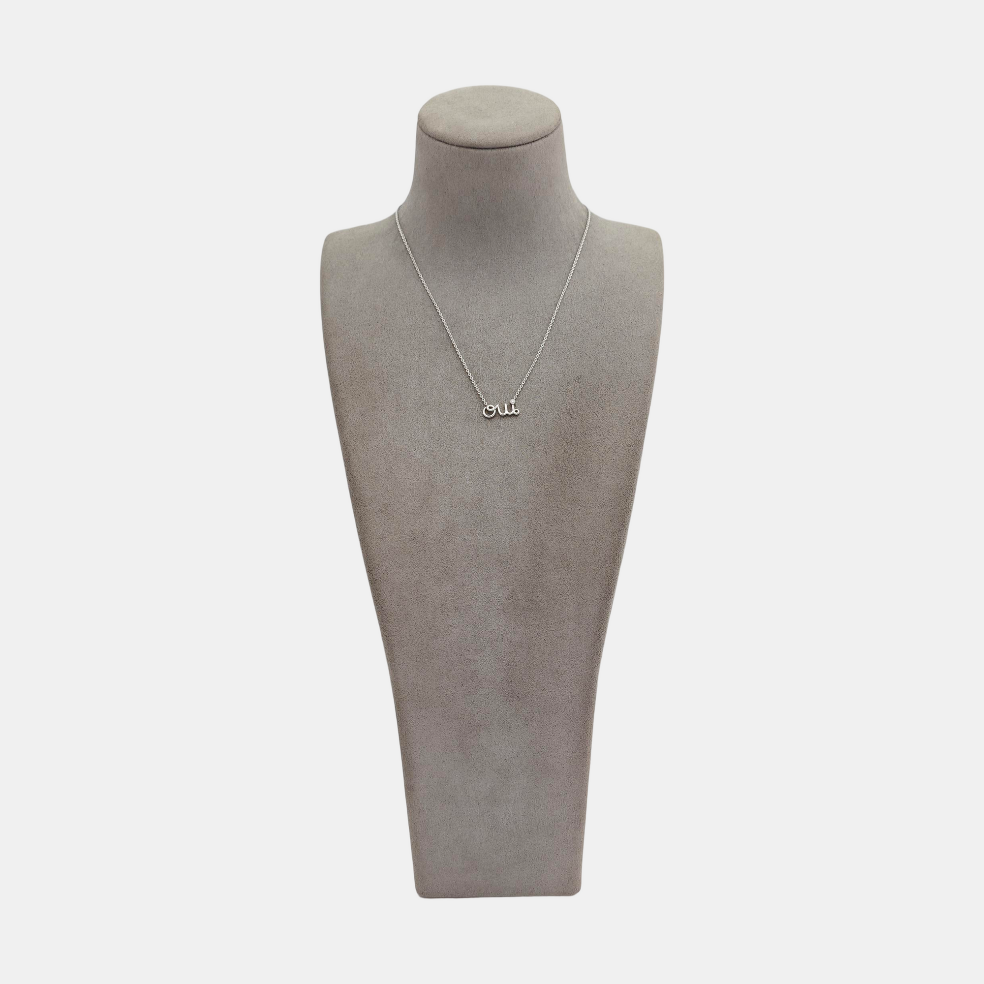 Authenticated pre-owned  Oui 18K White Gold Silver Necklace - Necklace at Looply