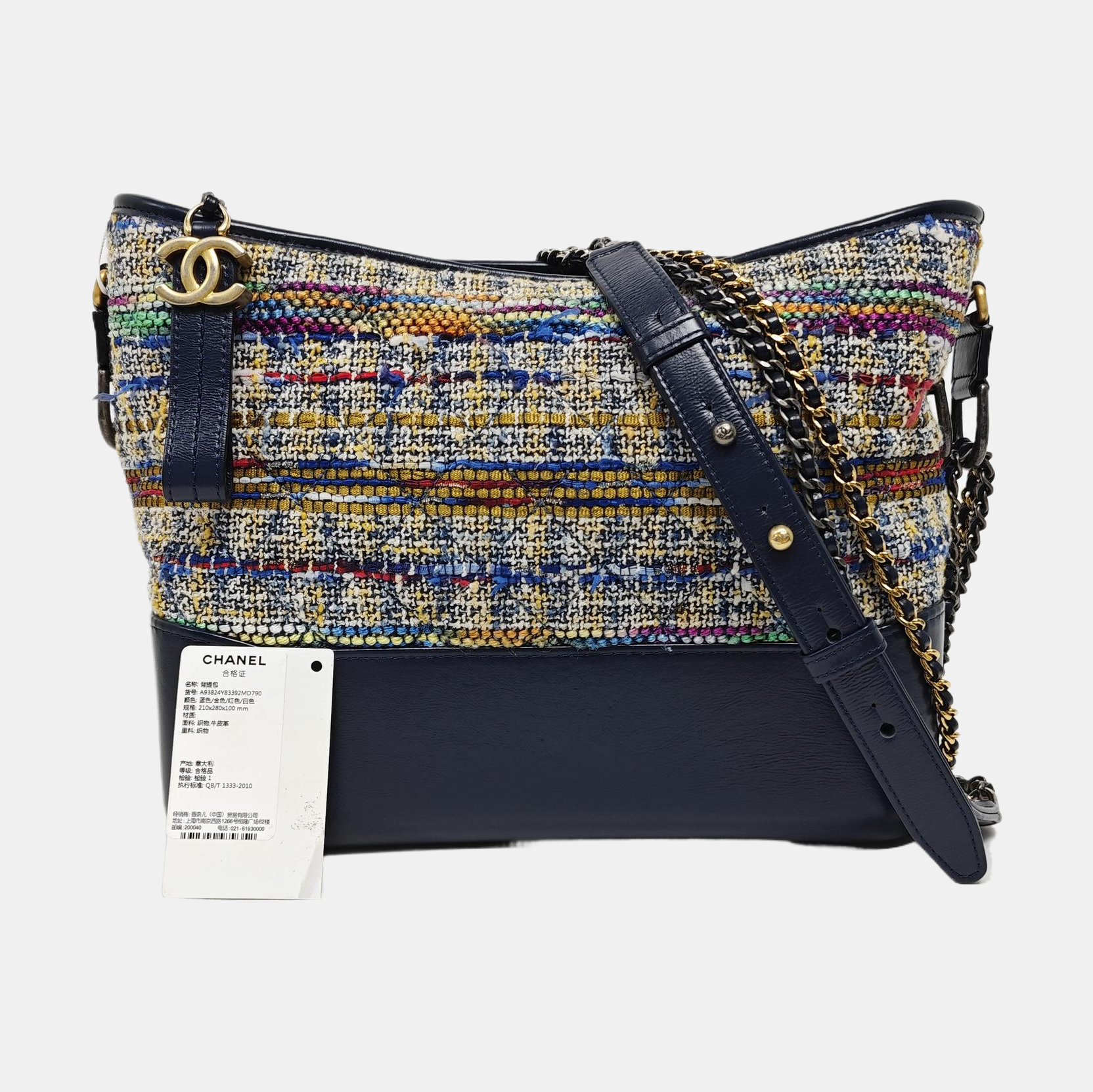 GABRIELLE Medium Quilted Wool Gray