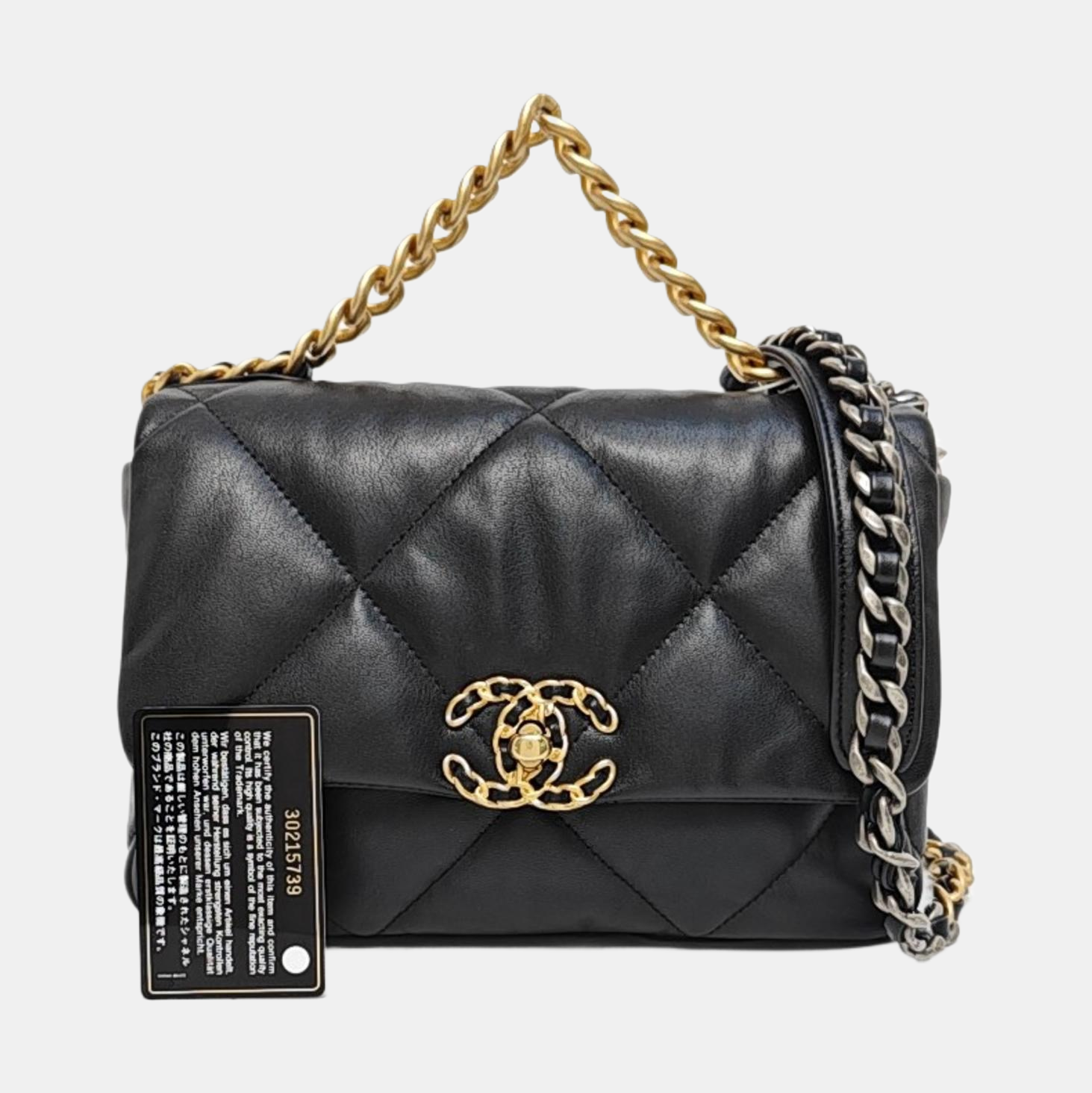 CHANEL 19 Small Quilted Lambskin Black