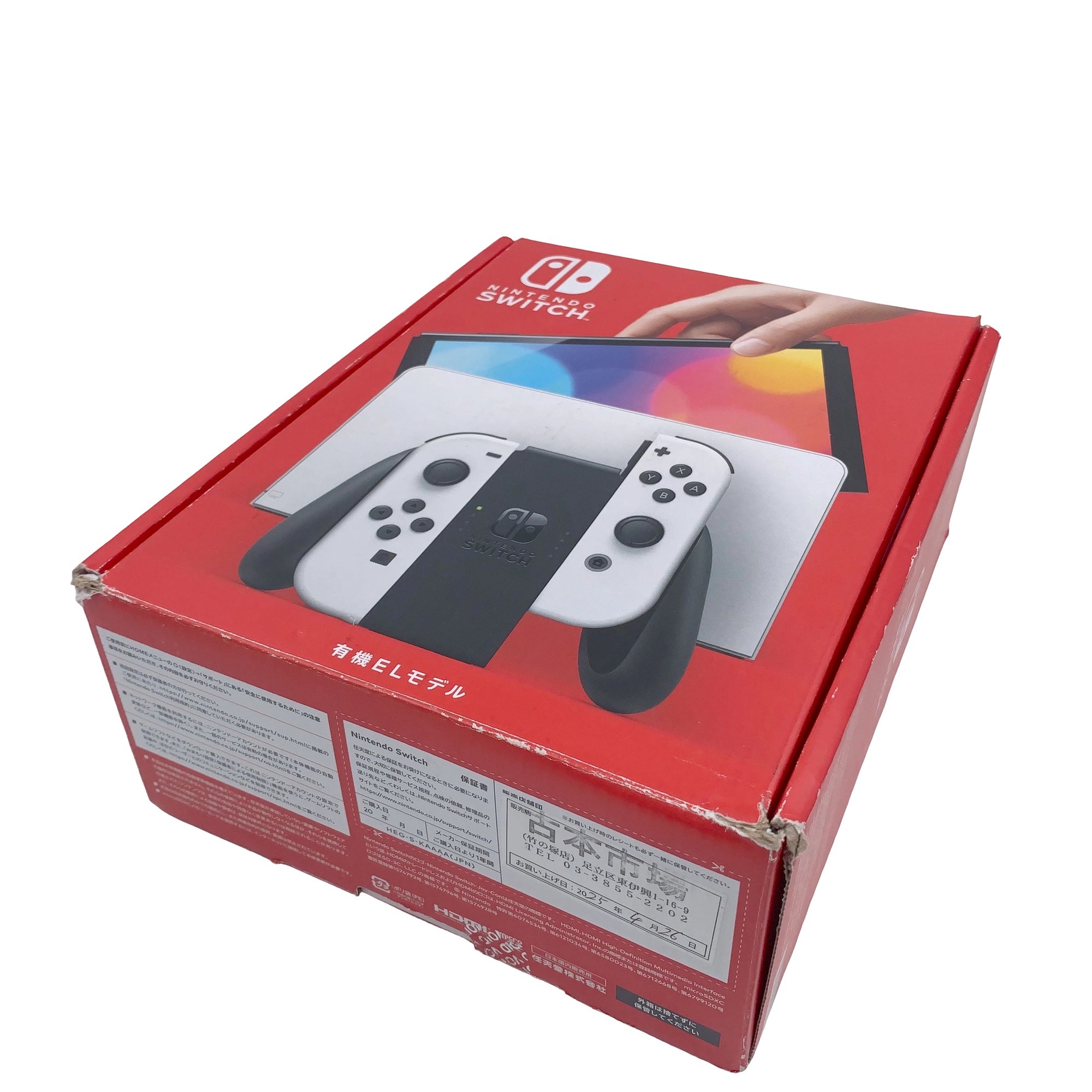 Authenticated pre-owned  Switch OLED -  at Looply