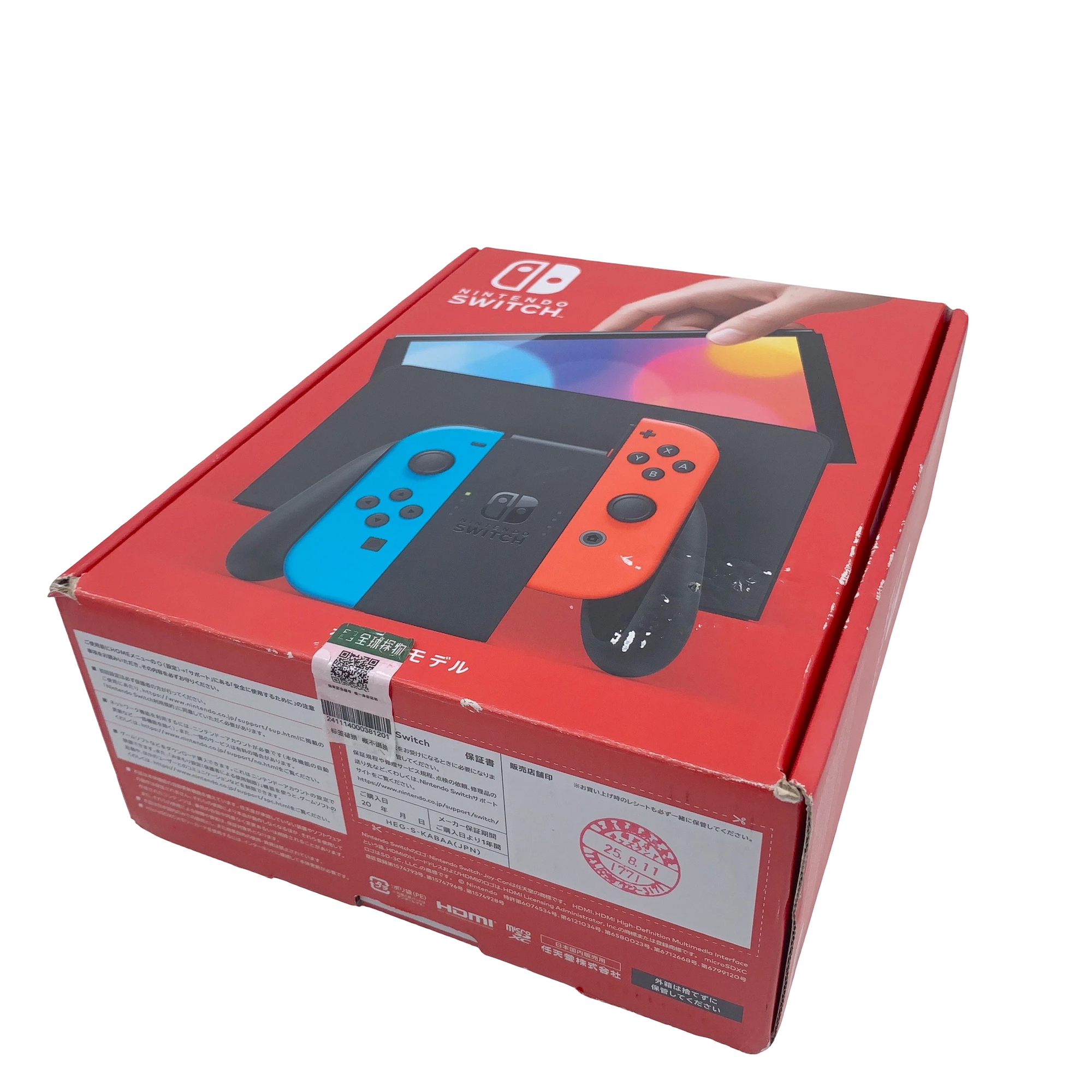 Authenticated pre-owned  Switch OLED -  at Looply